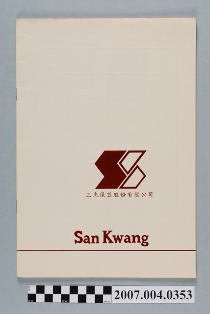 三光儀器股份有限公司公司及產品簡介 (共4張)