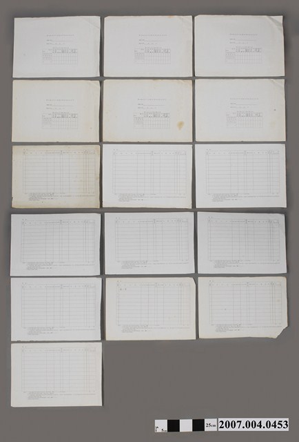 藥品製造許可證製造管制標準書清冊表單 (共2張)