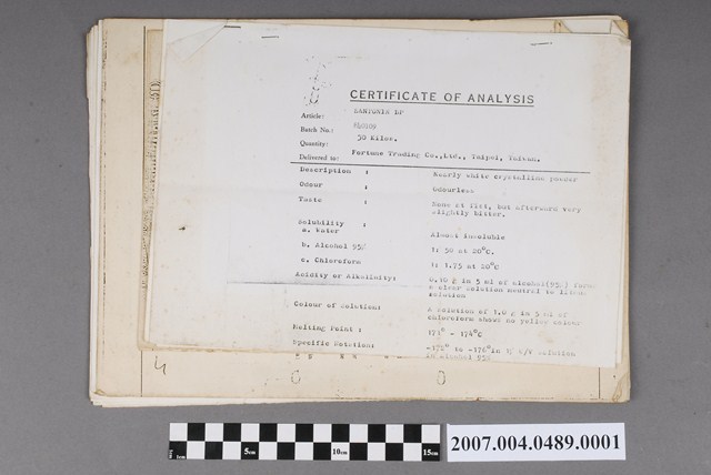 檢驗報告 (共4張)