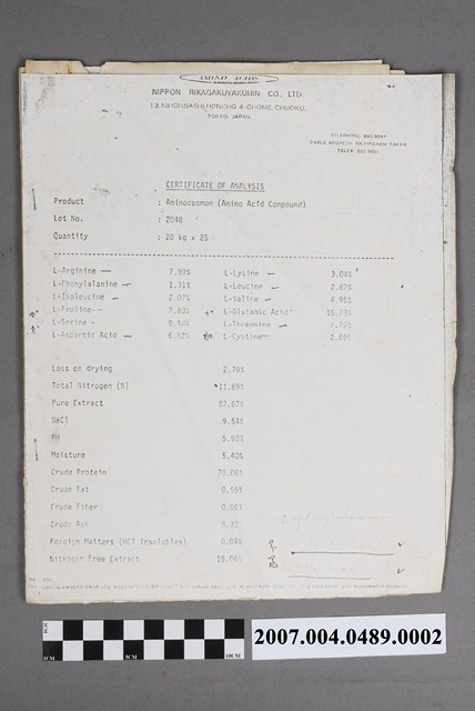 檢驗報告 (共4張)