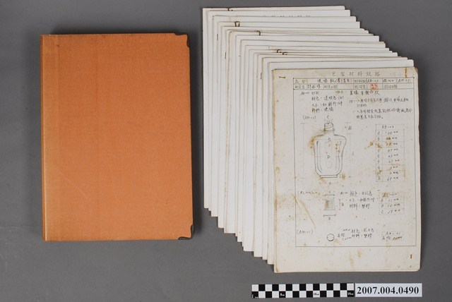 三和藥廠包裝材料規格文檔1 (共6張)