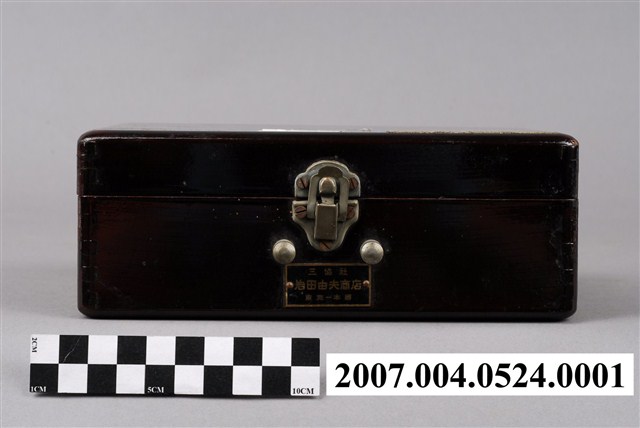 東京三協社岩田由夫商店眼科電燒器外盒 (共8張)