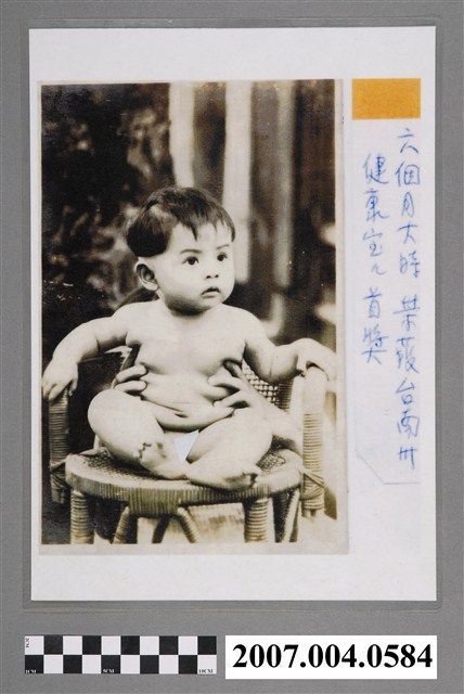 張富美子健康乳兒照 (共2張)