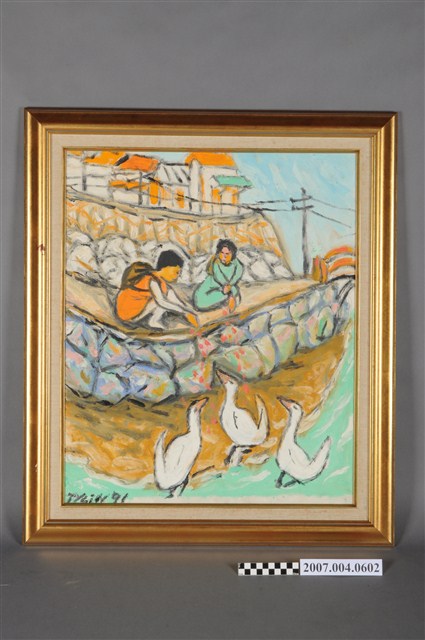 林天祐繪「在河邊餵鴨玩樂」帶框油畫 (共4張)