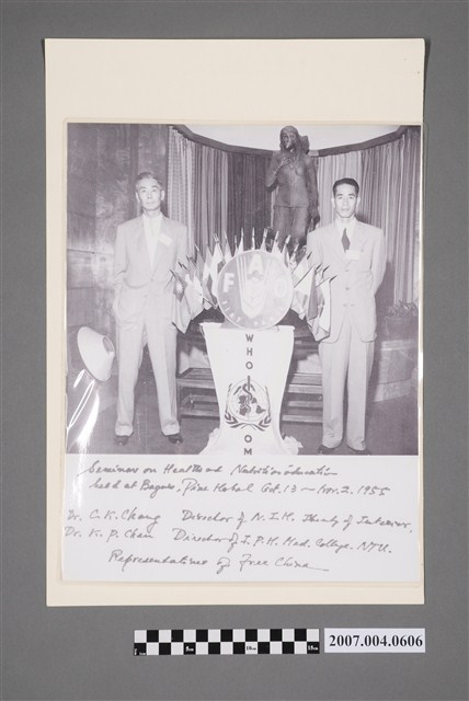 1955年陳拱北於WHO合照 (共2張)