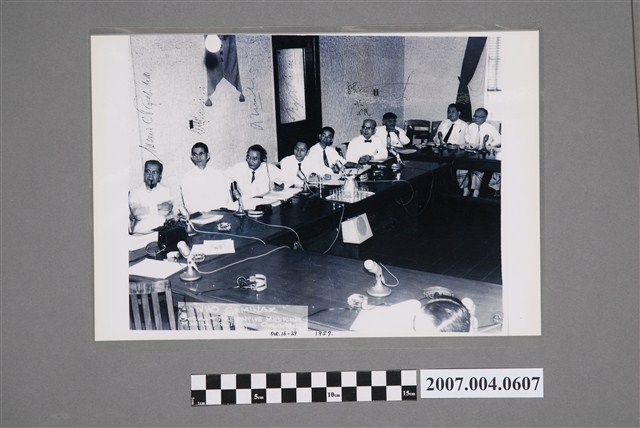 1957年陳拱北等人於菲律賓參加WHO會議照 (共2張)