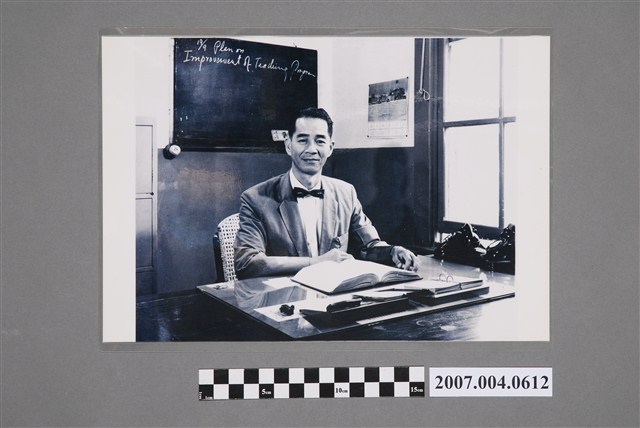 陳拱北於所長室獨照 (共2張)