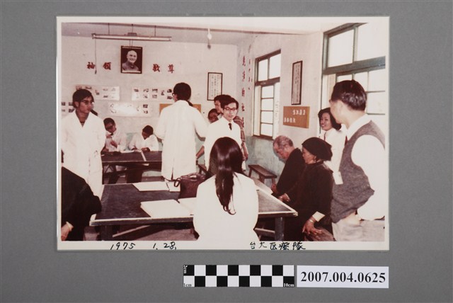 陳拱北率臺大醫療隊服務照 (共2張)