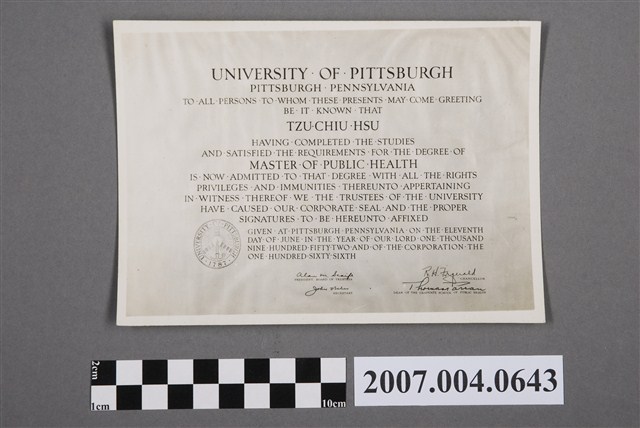 許子秋匹茲堡大學公共衛生碩士學位證書照 (共2張)