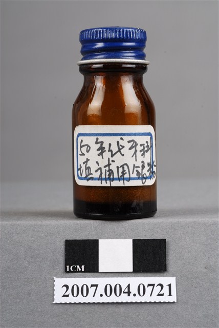 牙科銀粉合金 (共5張)