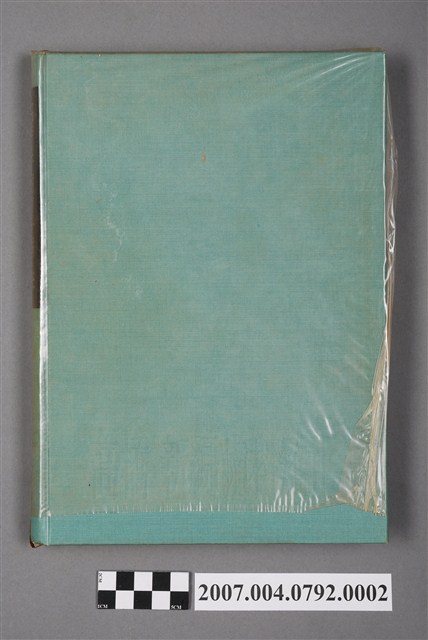 高橋新次郎著《新編齒科矯正學》 (共5張)