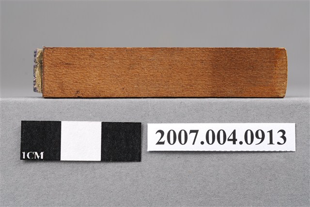 「前齒部」印章 (共7張)