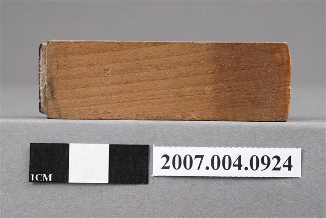 「舊架工義齒」印章 (共7張)