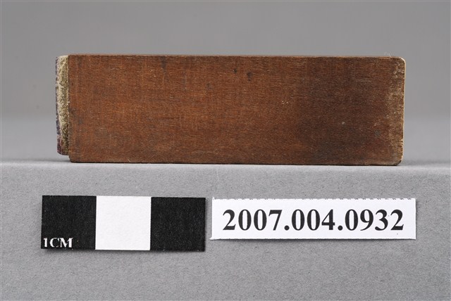 「硝酸銀療法」印章 (共7張)