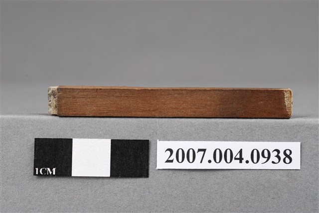 「車代」印章 (共7張)