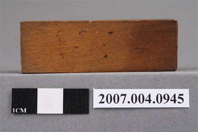 「未納」印章 (共7張)