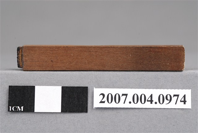 「20.00」印章 (共7張)