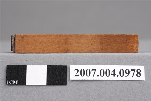 「53.00」印章 (共7張)