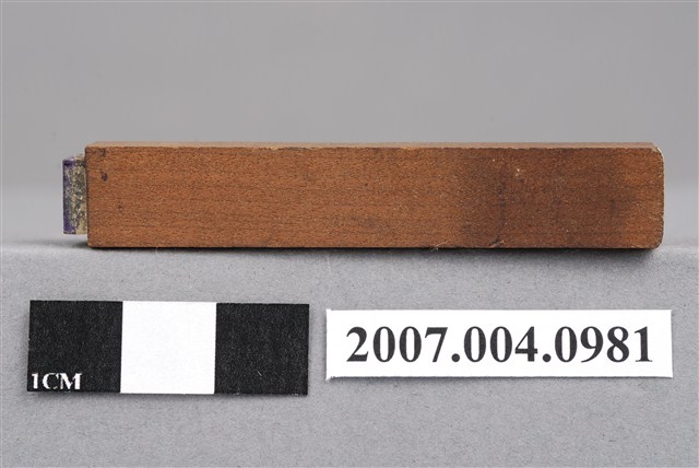 方框「11」印章 (共7張)