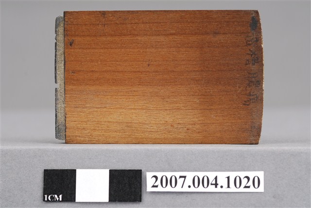 「齒槽膿痛」印章 (共9張)