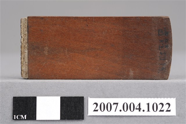 「齒髓切除」印章 (共9張)