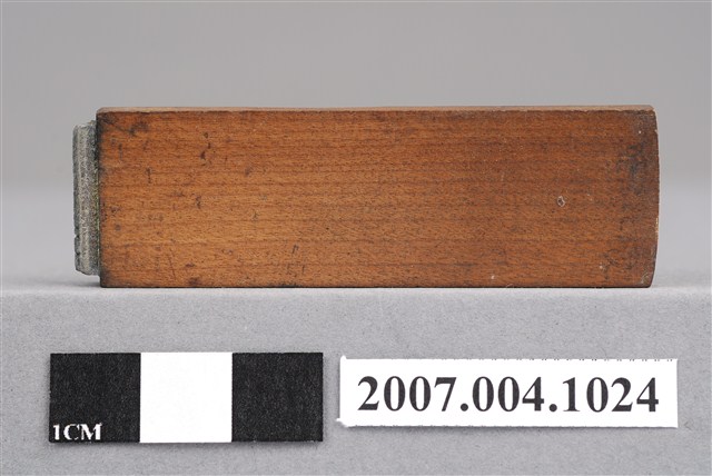 「砷」印章 (共7張)