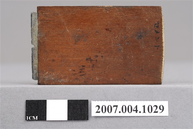 「玻璃離子體充填」印章 (共9張)