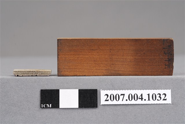 「慢性」印章 (共9張)