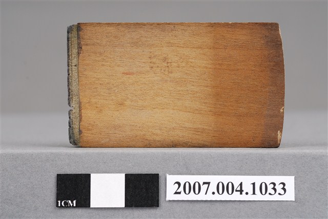 「腐敗髓」印章 (共8張)