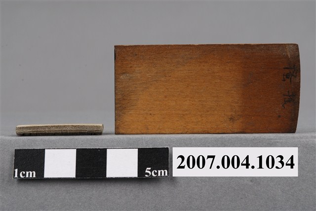 「搔抓」印章 (共9張)