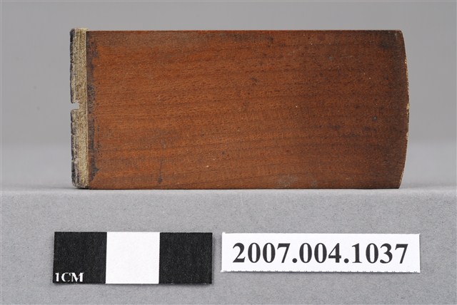 「遠心面」印章 (共8張)