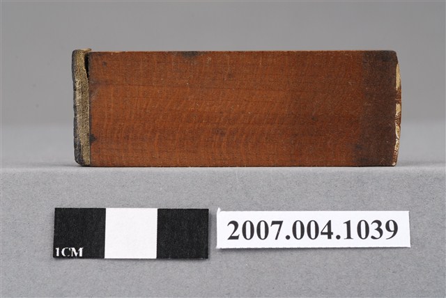 「除去」印章 (共8張)