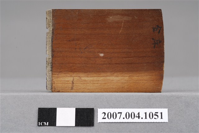 「金床」印章 (共9張)