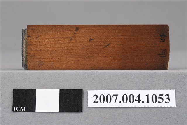 「切開」印章 (共9張)