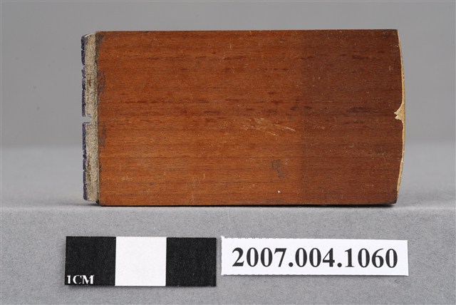 「自然脫落」印章 (共8張)