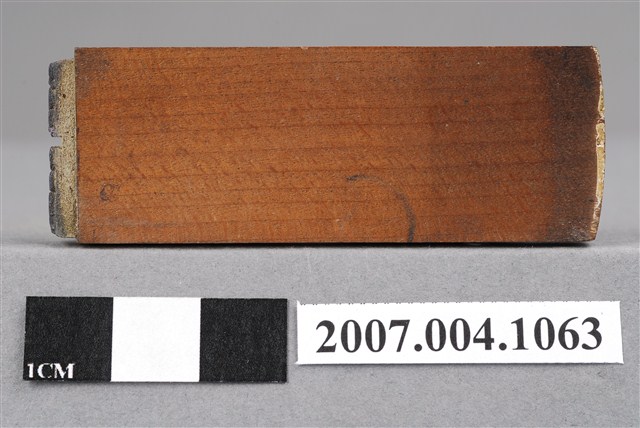 「無髓□」印章 (共8張)