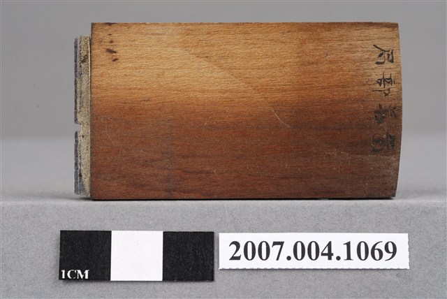 「局部義齒」印章 (共9張)