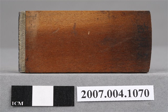 「齒膜炎」印章 (共9張)