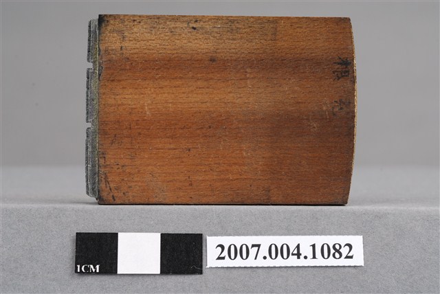 「根充」印章 (共9張)