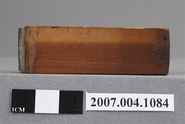 「齒石除去」印章 (共9張)