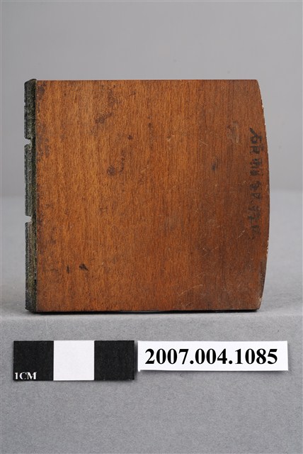 「硝酸銀□□」印章 (共9張)