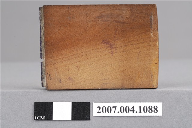 「SUNPLATINUM CROWN」印章 (共7張)