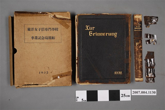 《東洋女子齒科醫學專門學校第七回卒業記念寫真帖》一套含書殼 (共5張)