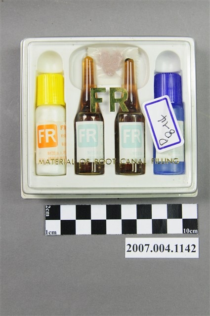 FR牙科根管充填材料 (共5張)