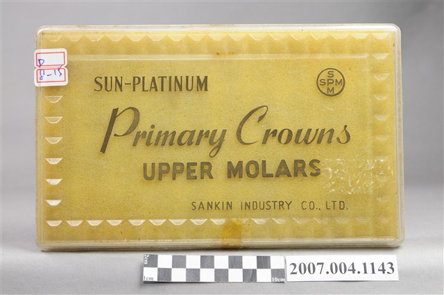 SANKIN出品牙科太陽白金乳牙冠 (共8張)