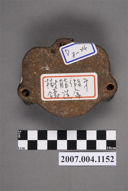 牙科樹脂義齒包埋盒 (共8張)