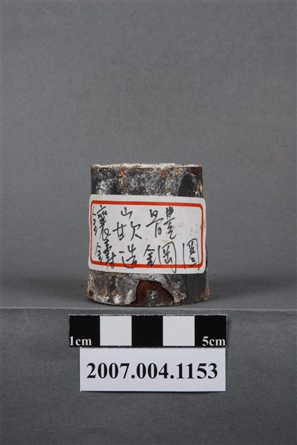 牙科鑄造環 (共5張)