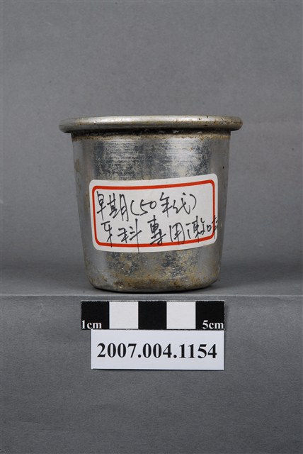 台北白鐵號出品牙科漱口杯 (共5張)