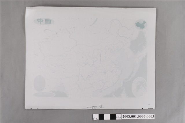〈六百萬分一中國〉印刷PS版藍版 (共2張)