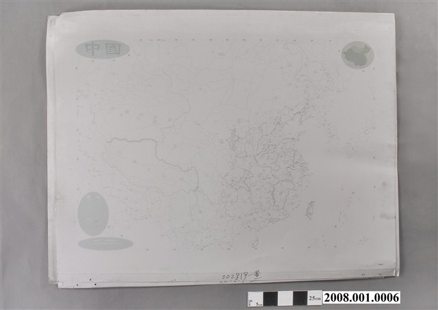 〈六百萬分一中國〉印刷PS版一組 (共4張)